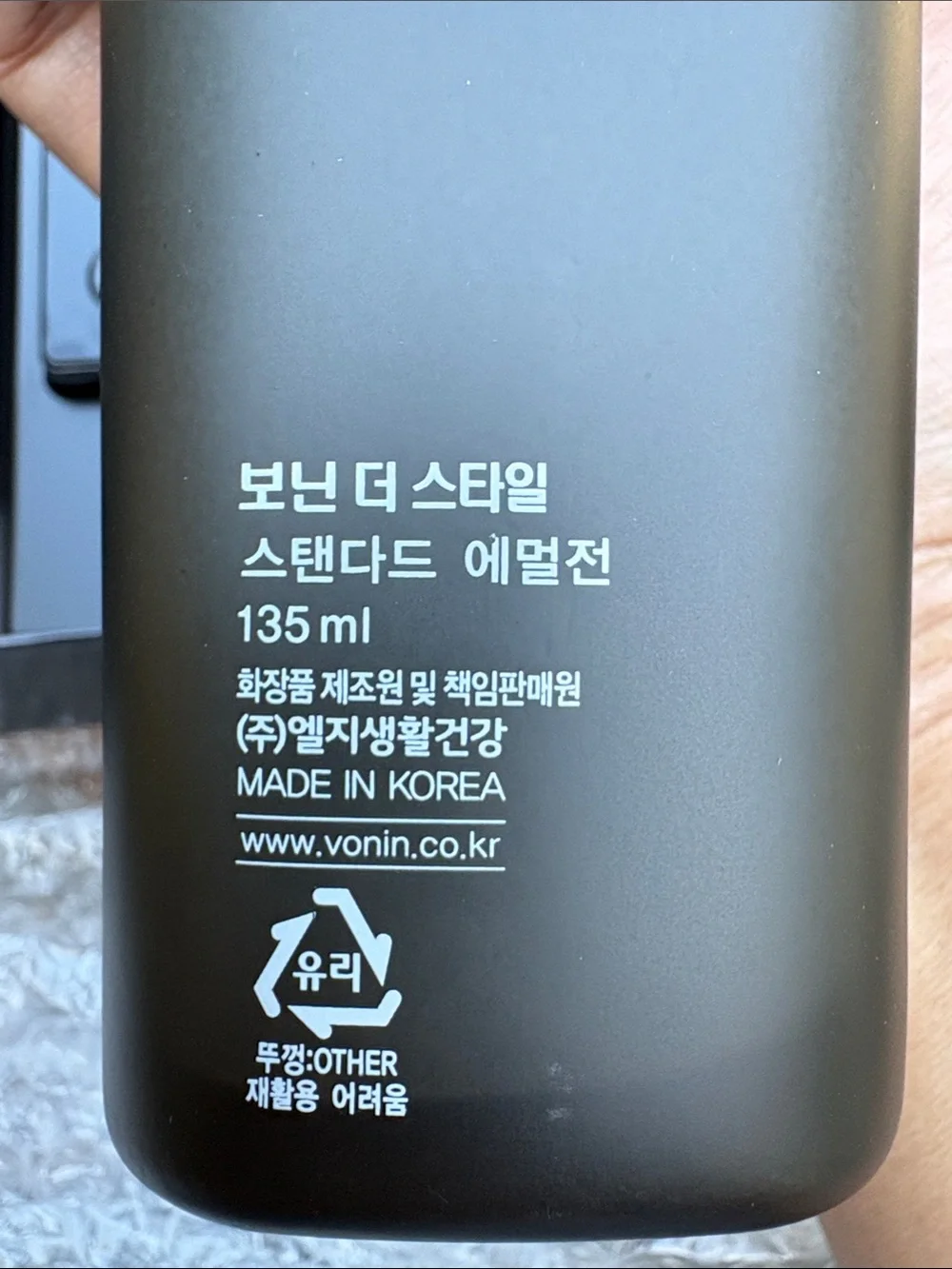 VONIN The Style Standard Set (5)